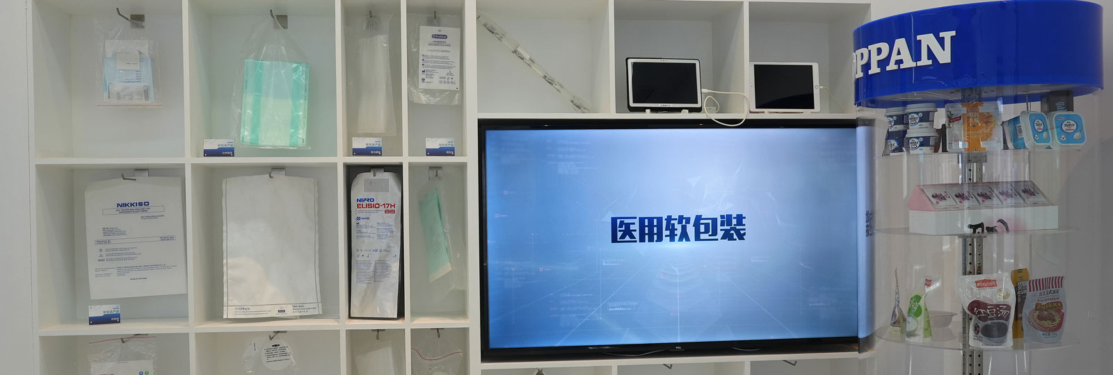 医用软包装厂家_铝塑厂
